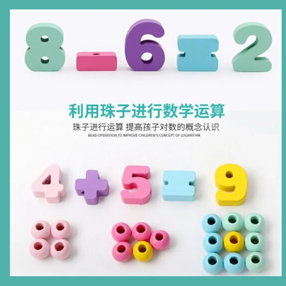 33Pcs/Lot Wooden Toys Number Recognize Beads Stringing Threading Beads Game Education Toy for Baby Kids Children