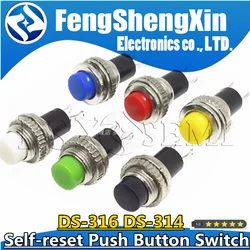 10mm DS-316 DS-314 Self-reset Push Button Switch Momentary 1A/125VAC 2PIN doorbell horn switch