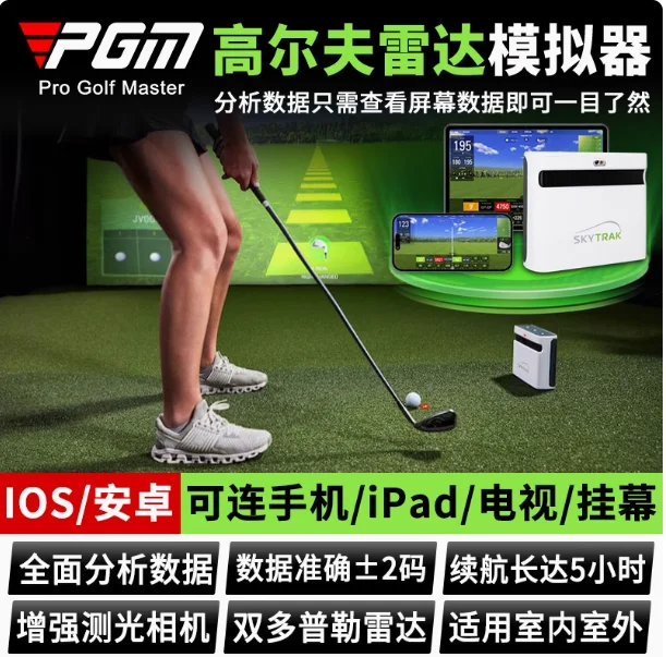 TrackMan 4 / Simulador de golfe com radar duplo - disponível em estoque