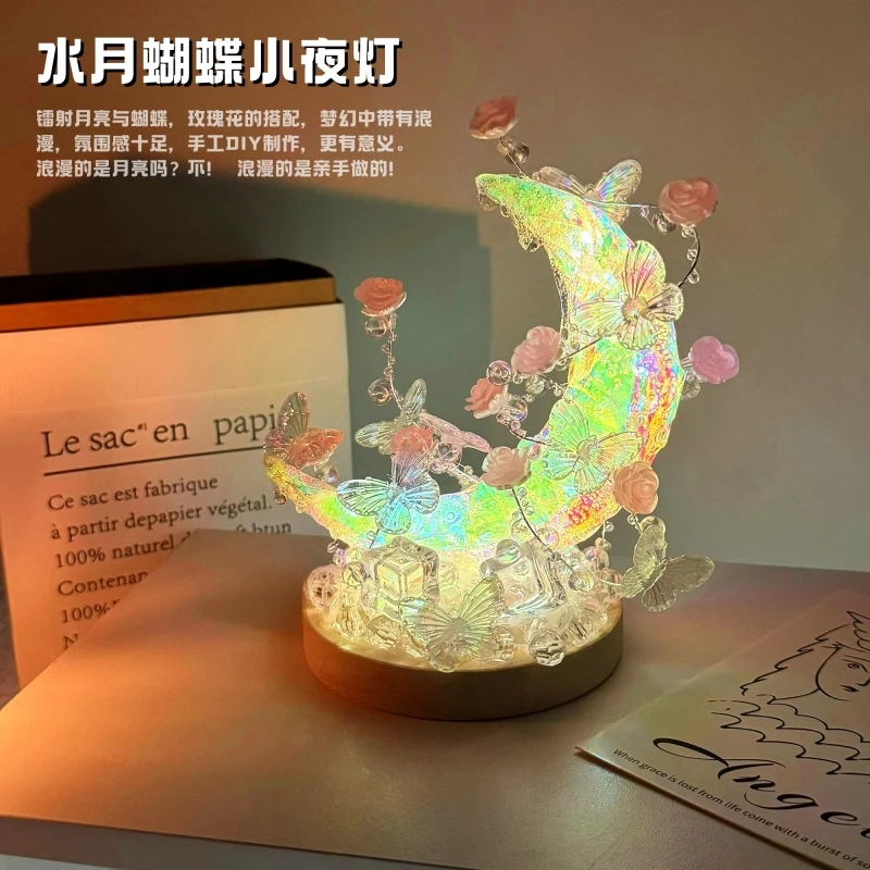 

Ночник с изображением воды, луны, бабочки, ручной работы, набор материалов для самостоятельного изготовления для подруги, подруги, пары, креативный подарок на день рождения, лунный свет