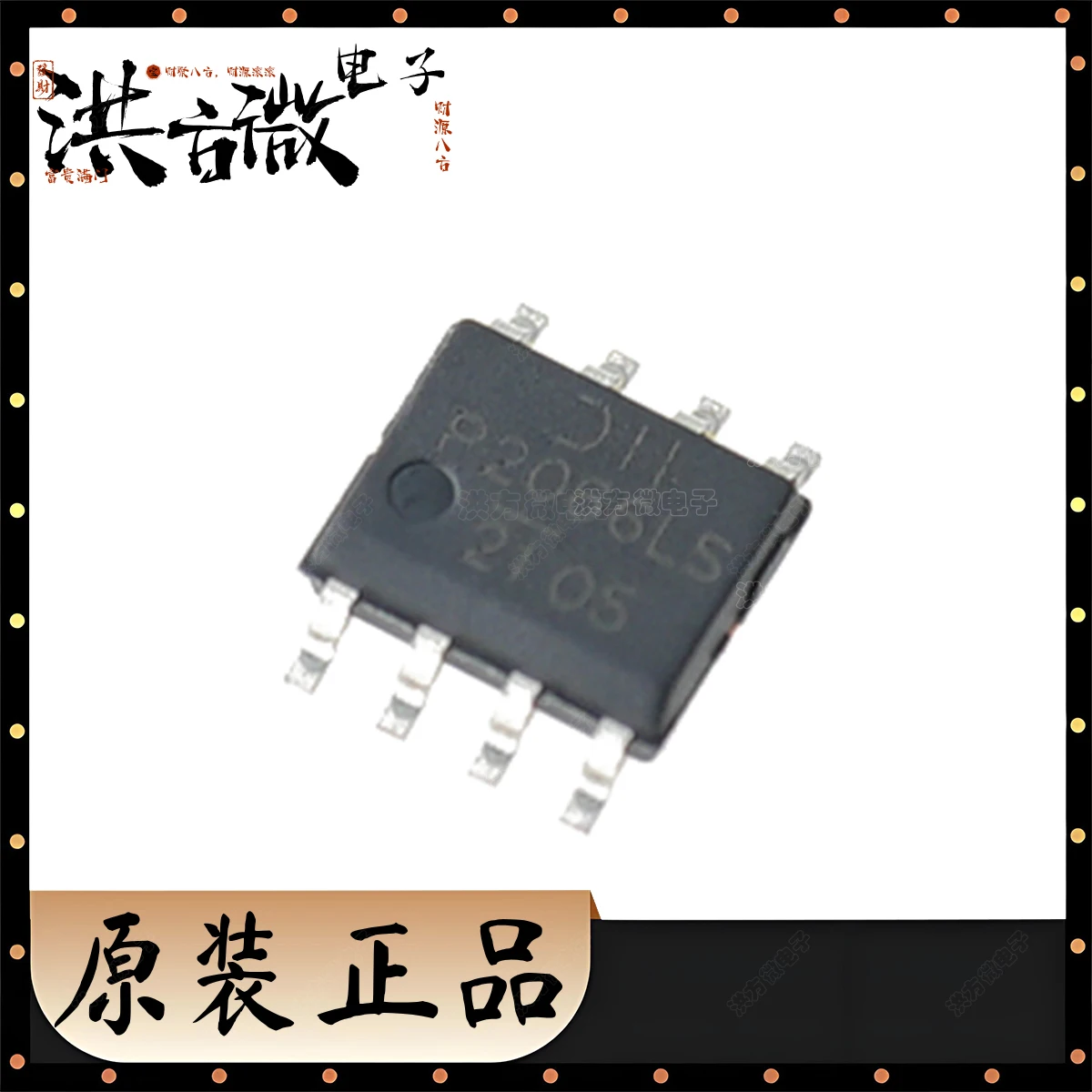 DMP2066LSS Marking …