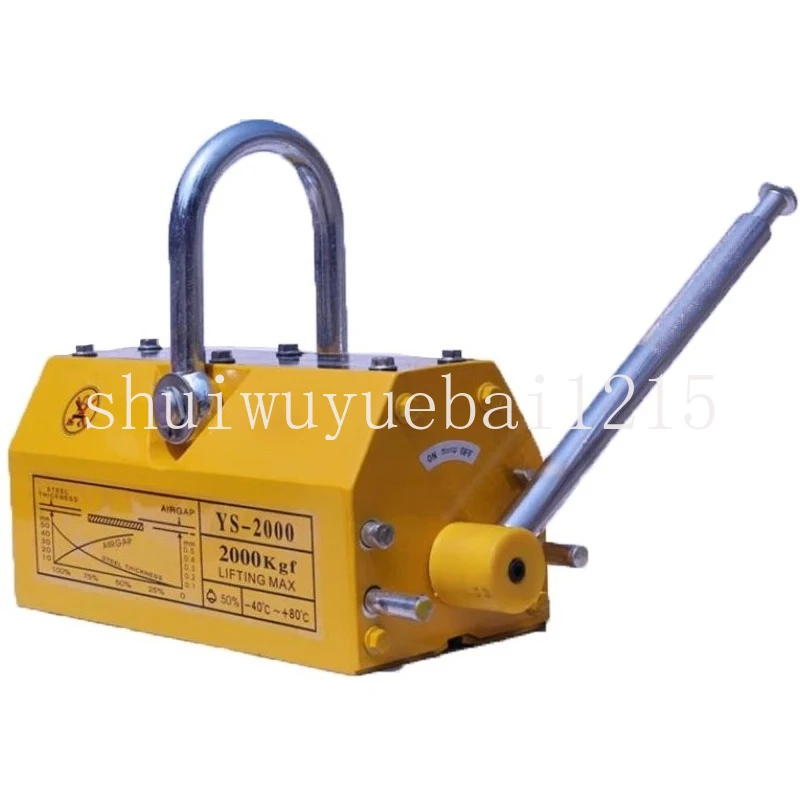 

Промышленный мощный магнитный подъемник на постоянных магнитах 100/200 кг, магнитный кран, магнитная присоска