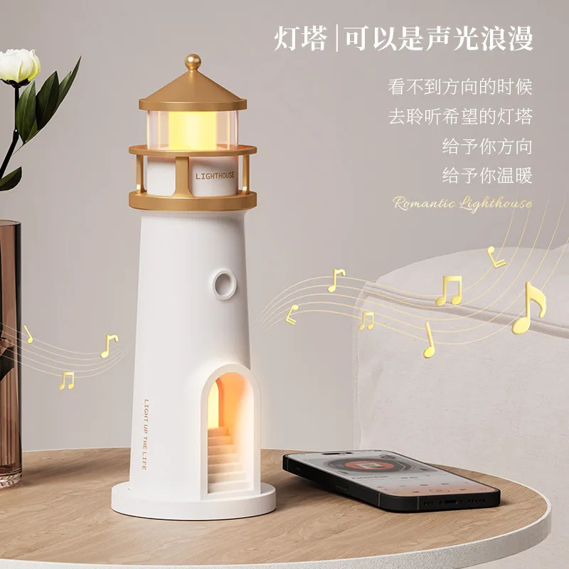 

Lighthouse projection moon atmosphere night light healing department birthday gift bedside lamp desktop bluetooth speaker