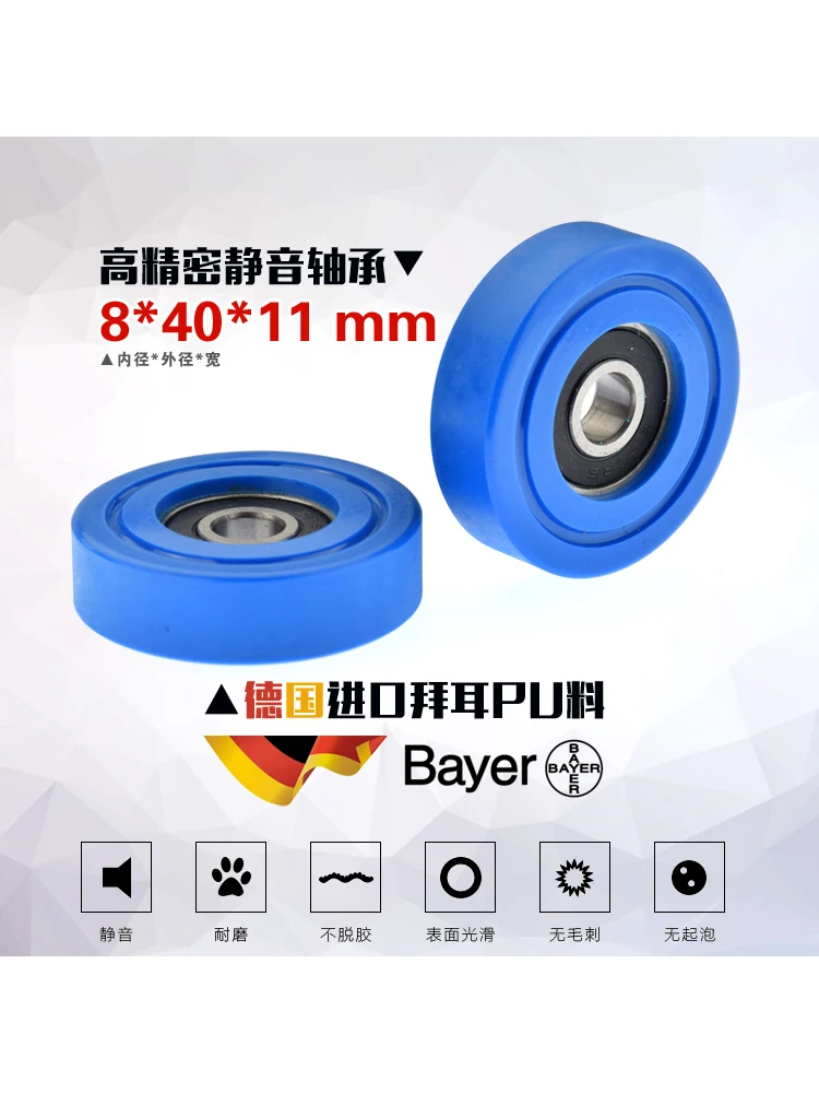 

1Pc 8x40x11 encapsulated polyurethane pressure roller PU60840-11 guide roller 4cm conveyor belt