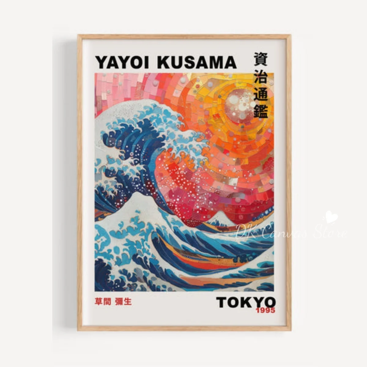 Japanese Retro Wave Yayoi Kusama Canvas Print Poster Japandi Abstract Exhibition Art Prints Living Room Wall Art Home Decor