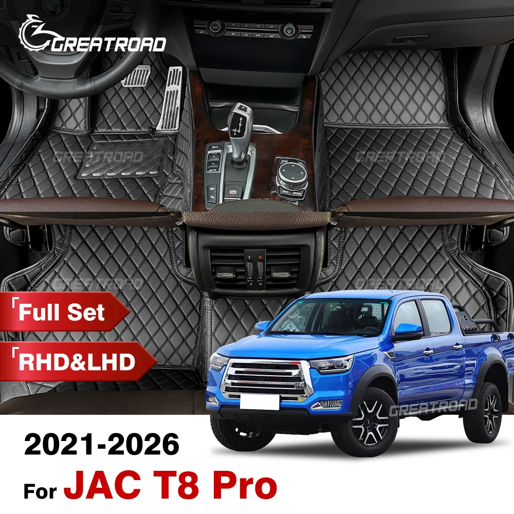 

Автомобильные коврики для JAC T8 Pro 2021-2026: Индивидуальные коврики для ног, покрытие для пола автомобиля, аксессуары для интерьера