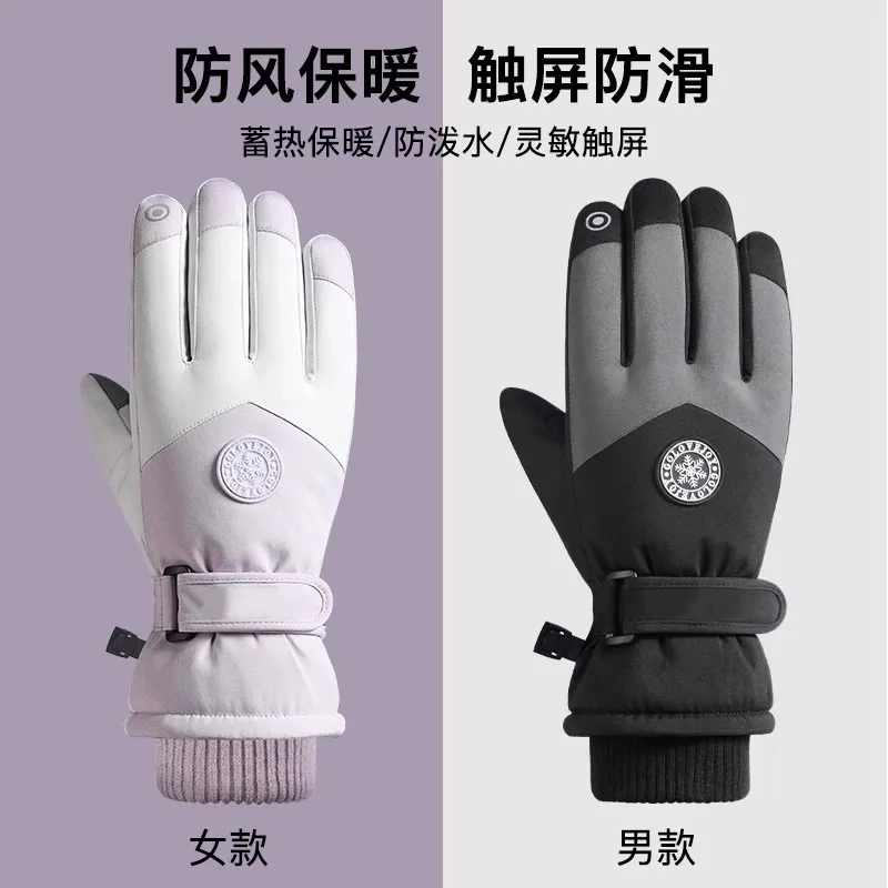 女性用冬用手袋、新モデル、フリース裏地付き、厚手、暖かい、防寒、タッチスクリーン対応、男性用防風、防水、電気自動車、スキー用手袋