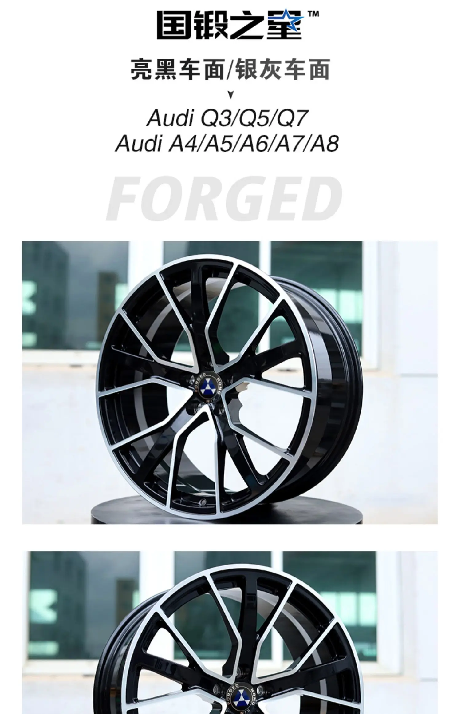 Forged Wheels For Audi A4 A5 A6 A7 A8 Q3 Q5 Q7 Modification 18 19 20 21 Inch Forged Wheels