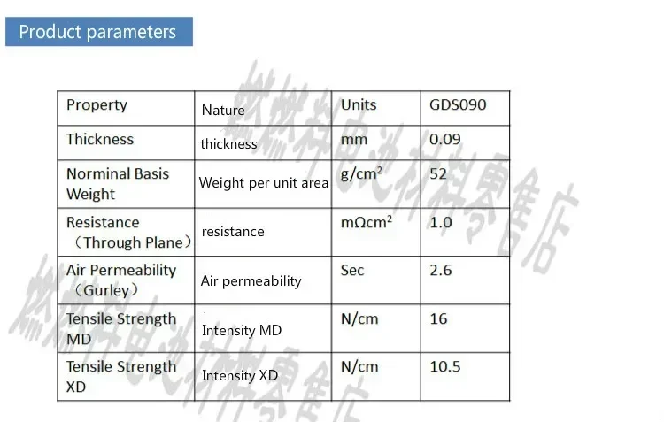 0.1mm ultra-thin hydrophilic conductive copy paper/GDS00S experimental battery specific copy paper