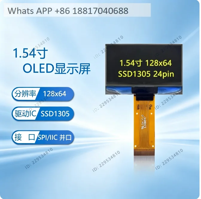1PC, High Quality OLED UG-2864ASYCG01 1.54 inch PG-2864ASYC 128x64 SSD1305 Display Screen Panel