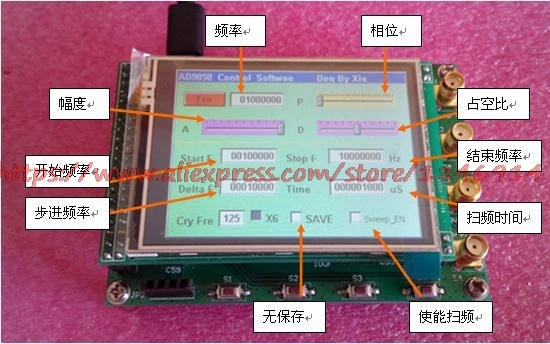 AD9850 module AD9851 display control module DDS touch screen scan amplitude ratio
