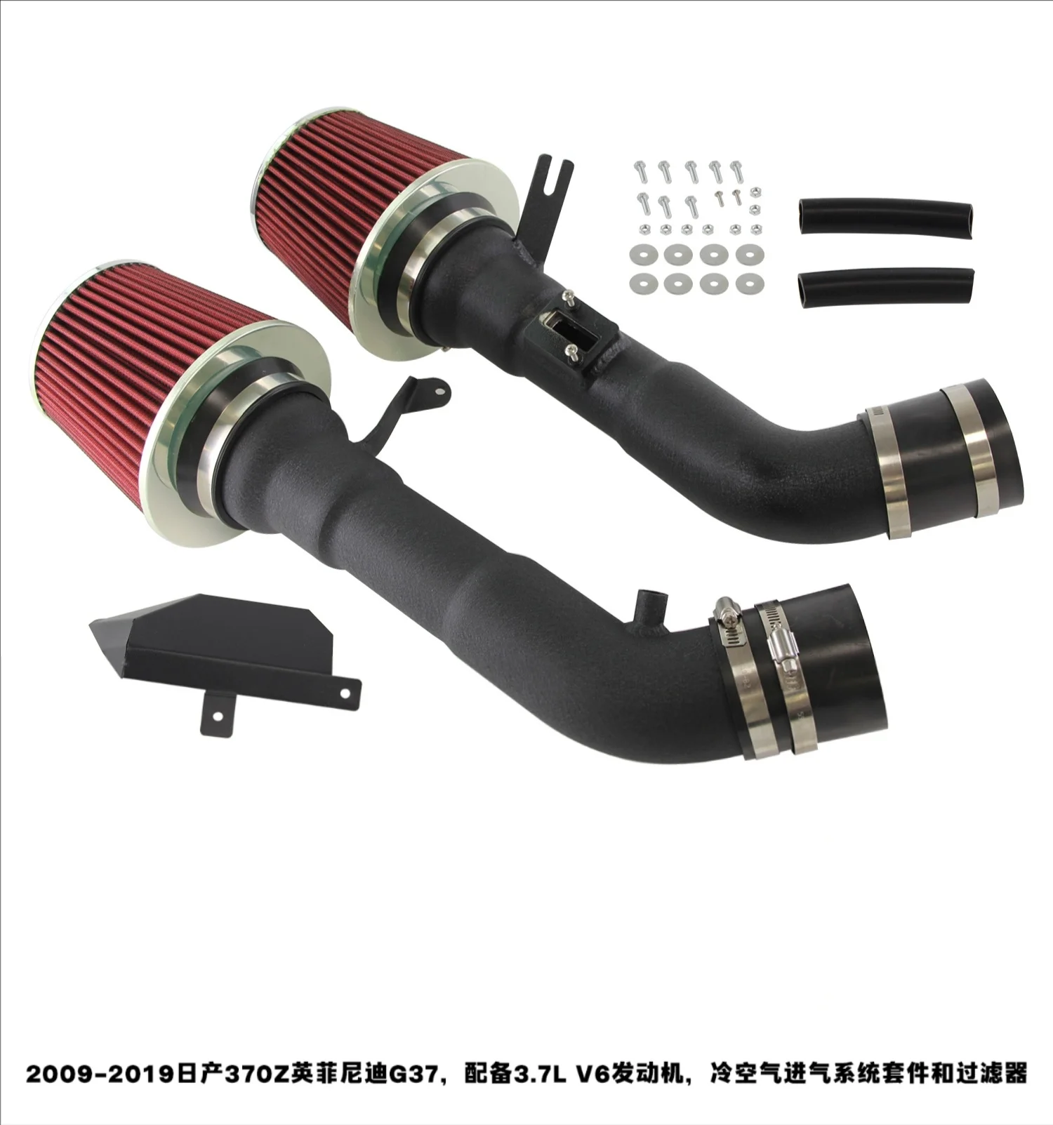 Geschikt voor de koude luchtinlaatpijp van Nissan 370Z Infiniti G37 3.7L V6-motor van 2009 tot 2019