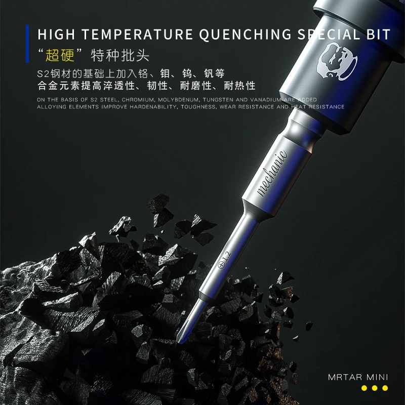 MECHANIC IShell Small Steel Cannon High-precision Screwdriver Is Suitable for Mobile Phone Repair Screw Removal Screwdriver Tool