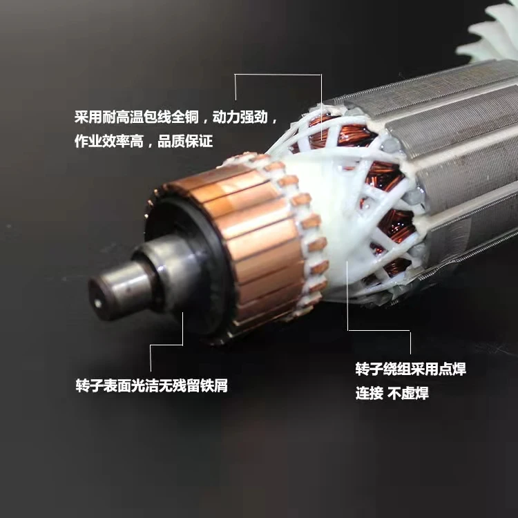 Universal Hitachi 110 high-power stone cutting machine cloud stone machine rotor stator motor power tool accessories