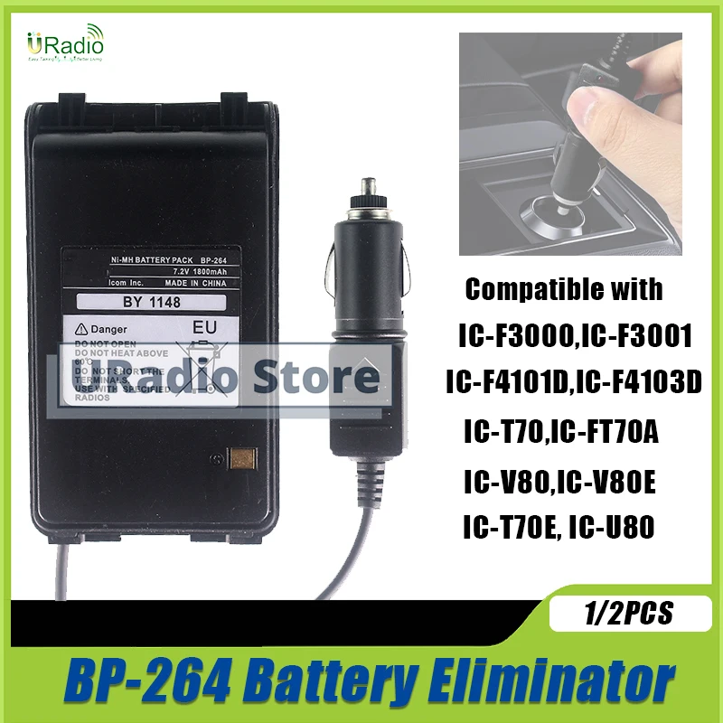 BP-264 Автомобильное зарядное устройство IC-F4002 IC-F4001, 12 В, совместимое с IC-V80E IC-FT70A IC-F4008 IC-T70, радиоаксессуары