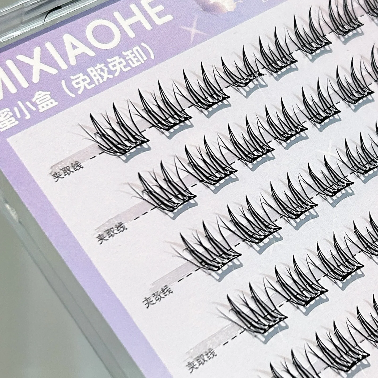 8-13 مللي متر خالية من الغراء الرموش الصناعية الأسود مانغا مجموعات جلدة للنساء الفتيات نظرة طبيعية ذاتية اللصق لتقوم بها بنفسك جلدة ماكياج