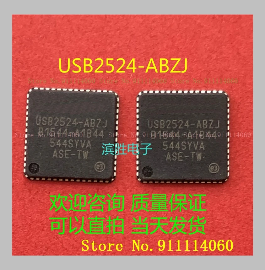 

USB2524-ABZJ QFN56