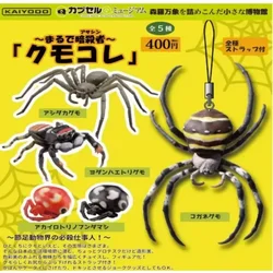 Original Gashapon Figure Cute Kawaii Simulation Spitting Spider Keychain Anime Figurine Bag Pendant Gacha Capsule Toys Gift