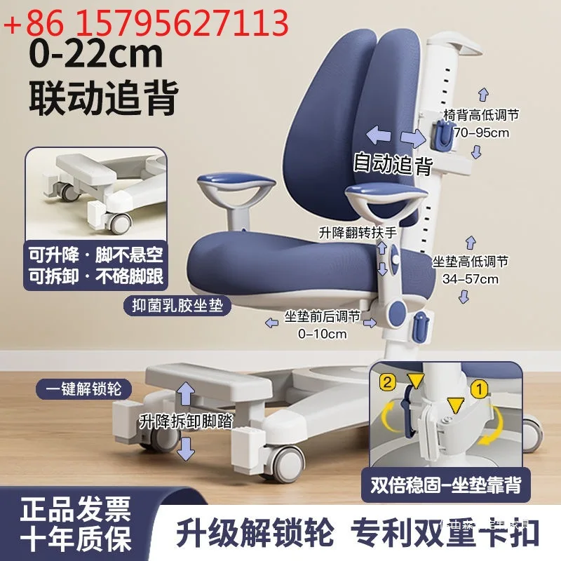 The new children's study chair can be adjusted to lift and correct sitting posture. Writing stool for primary and secondary