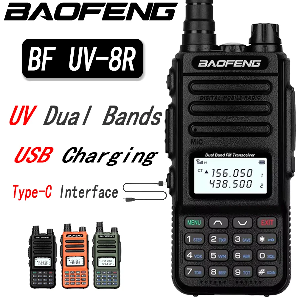 Baofeng BF-UV8R جهاز اتصال لاسلكي - شحن من النوع C، FM، استخدام السيارة/الخارجي للقيادة الذاتية والطرق الوعرة والمدنية