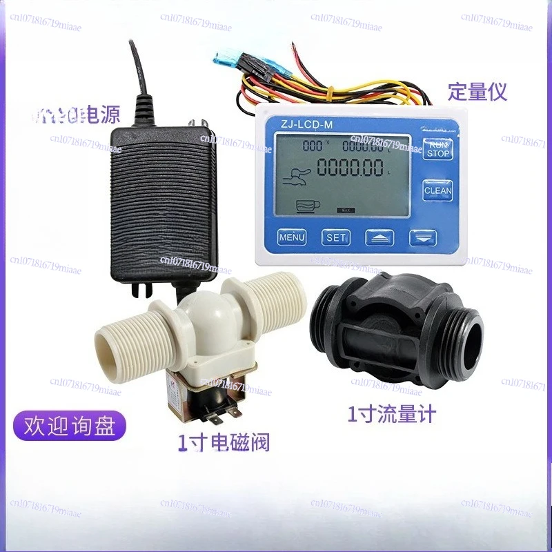 

1 Inch Water Flow Sensor Intelligent Digital Display, Instantaneous Flow Total Flow Electronic Water Meter