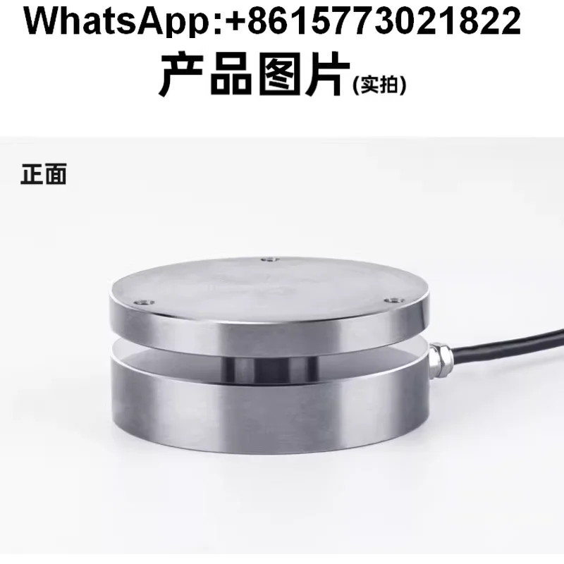 Pressure Weighing S…