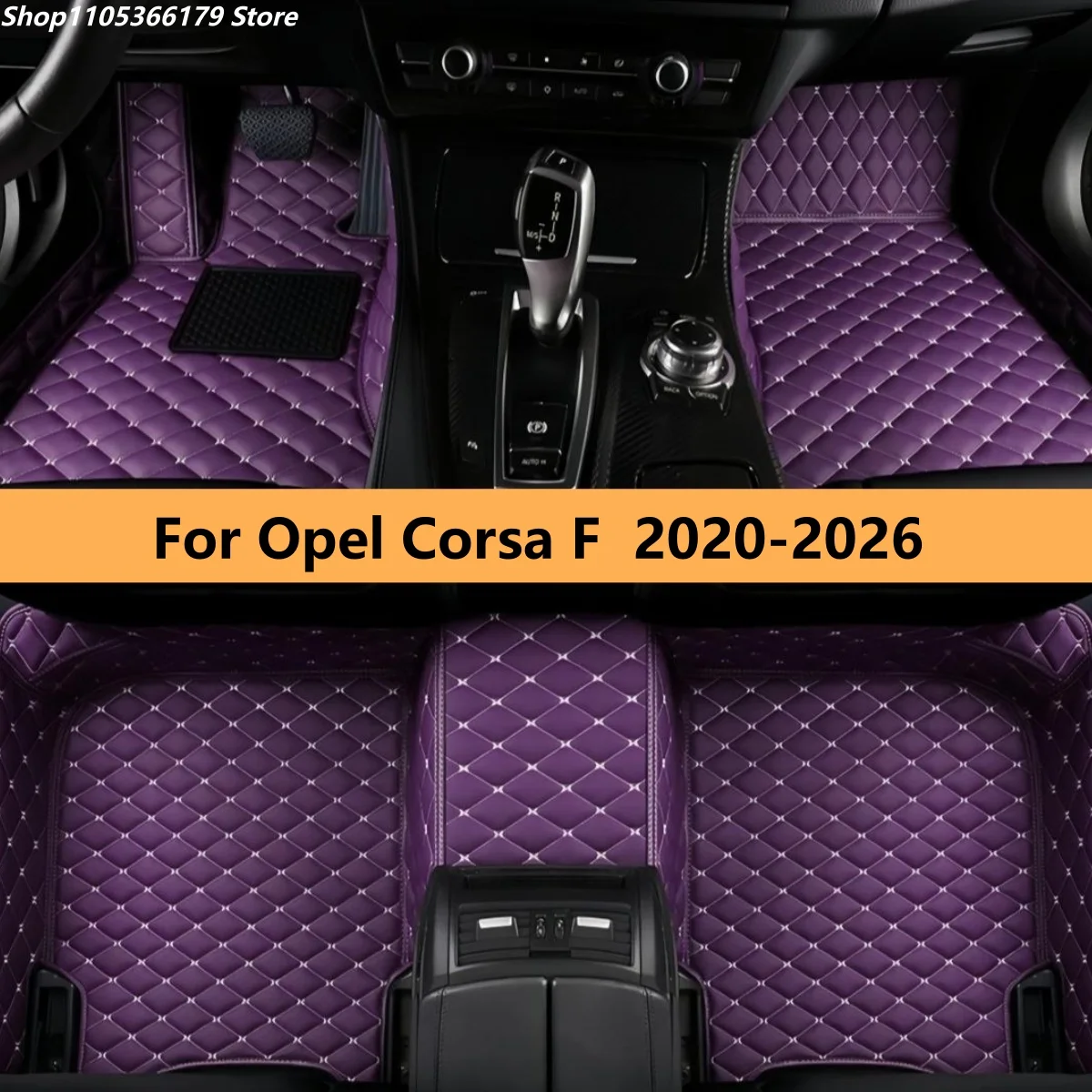 

Автомобильные коврики для Opel Corsa F 2020-2026: полный комплект, коврики для ног, аксессуары для авто