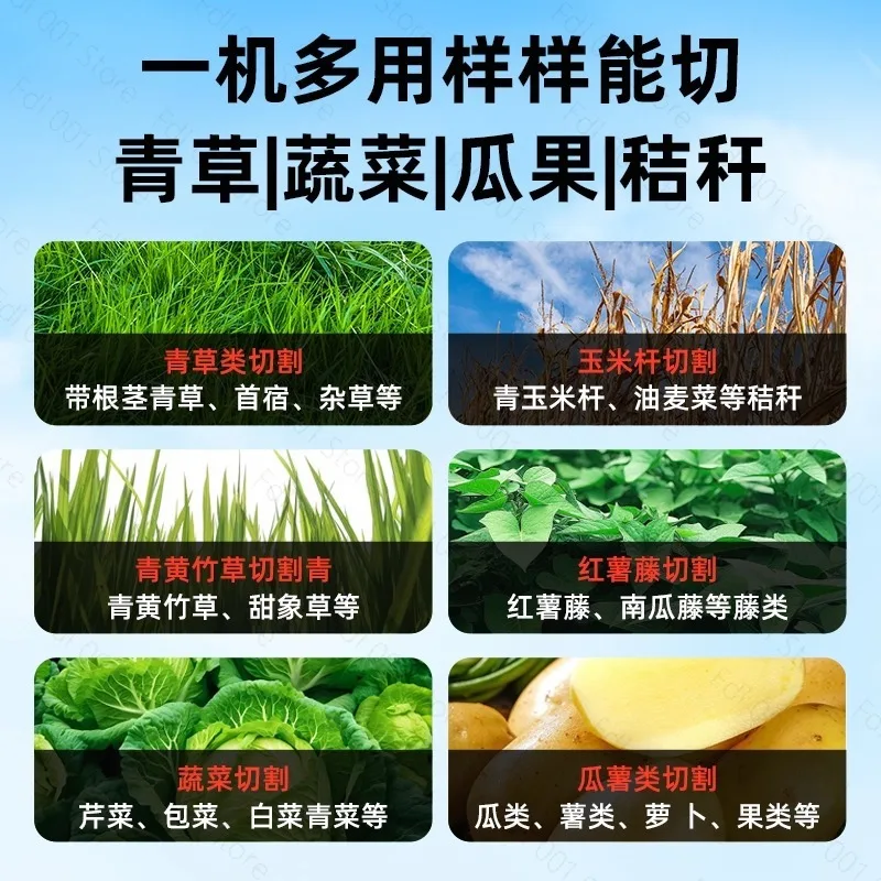 Stainless Steel Vegetable Chopper for Chicken Feed, Multi Function Grass Cutter Feed Crusher