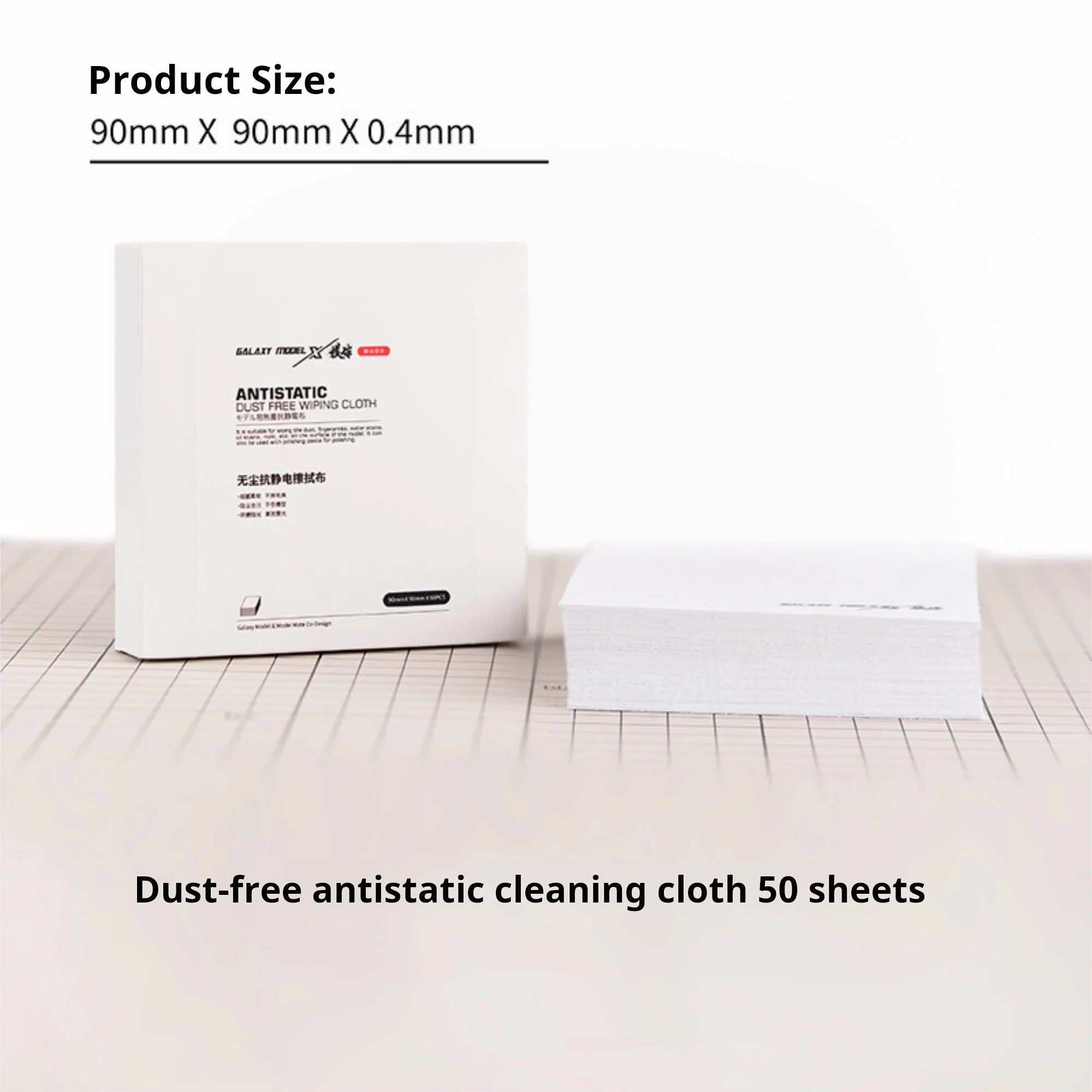 GALAXY Tools T08B04 Anti-Static & Dust-Free Wiping Cloth Dual-sided Use No Lint Shedding for Gundam GK Polishing Tool 9x9x0.04cm