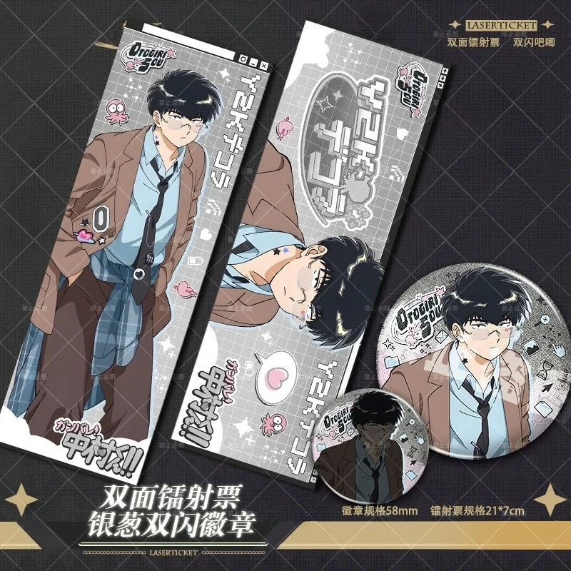 Mach es, Nakamura! Okuto Nakamura, Aiki Hirose, Sou Otogiri Anime Cartoon Holografische Ticket-Ausweise Persönlichkeits-Aufkleber-Set – Detail 5