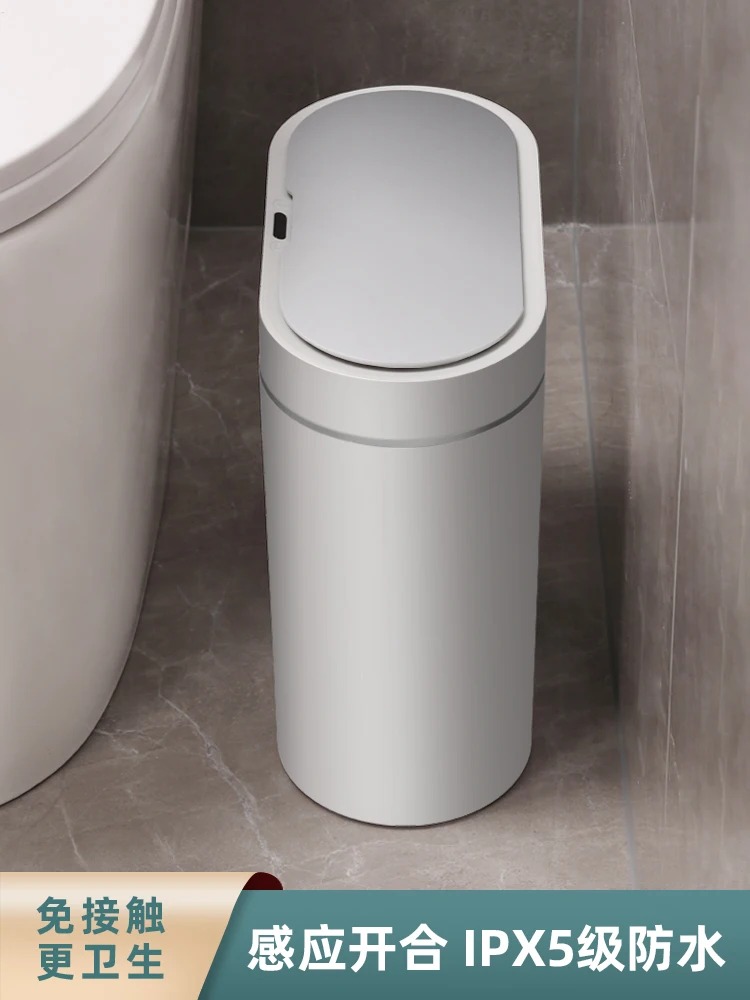 

The product can be customized. Induction trash can household automatic toilet paper basket with lid electric.