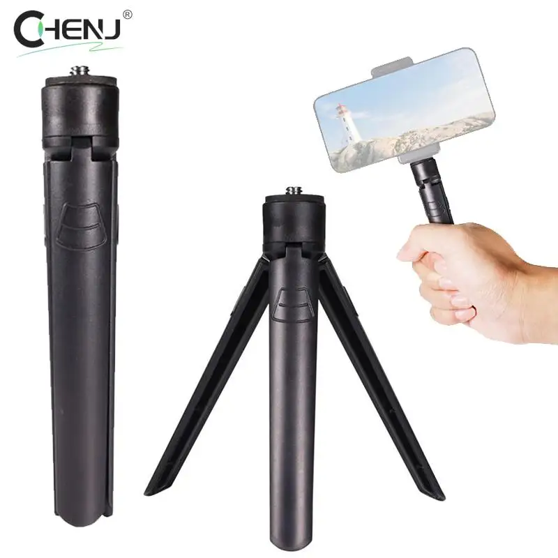 

1pcs Tabletop Mini Tripod Gimbal Small Simple Stand Foldable Hand Grip For Phone Camera Stabilizer Tiny Accessories