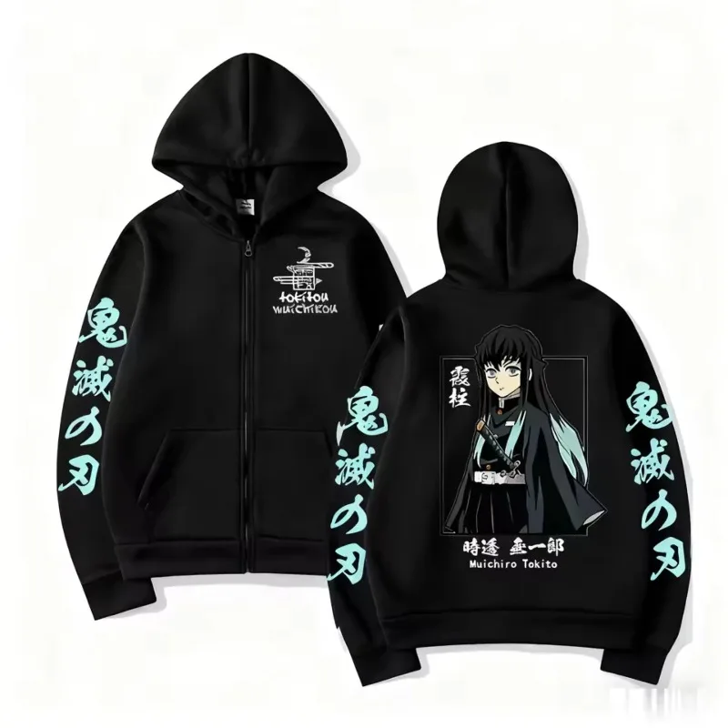 Muichiro Tokito Zip Up Hoodie, Anime Inspired Jacket, Japanese Streetwear, Unisex Hoodie