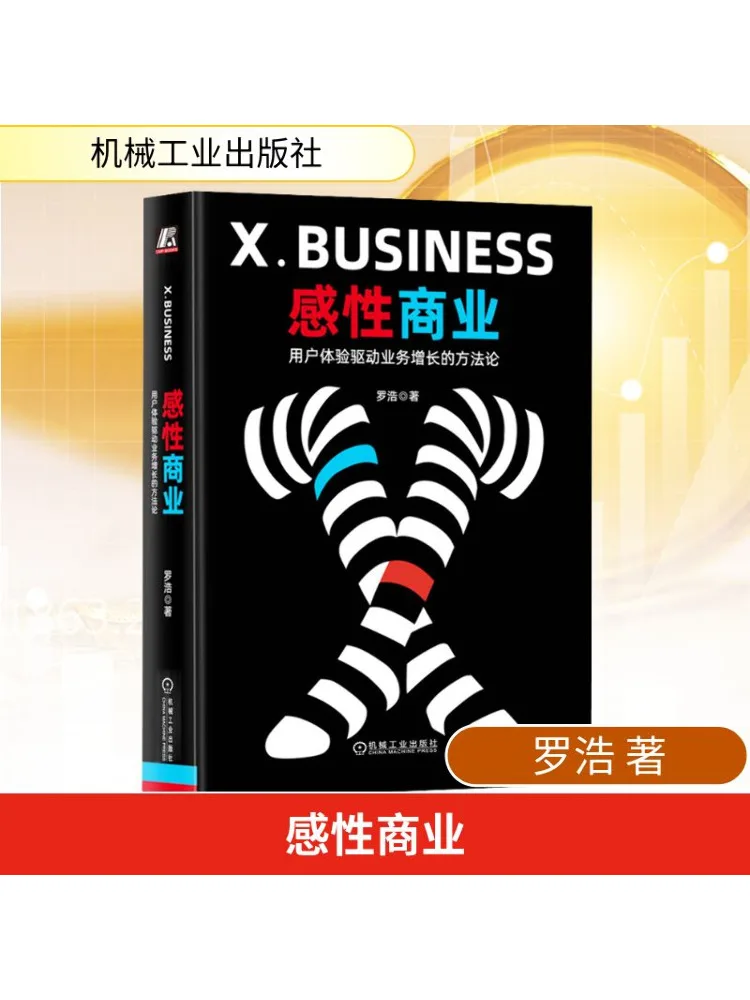 Book-Winshare تجربة مستخدم الأعمال المثيرة طريقة نمو الأعمال المدفوعة