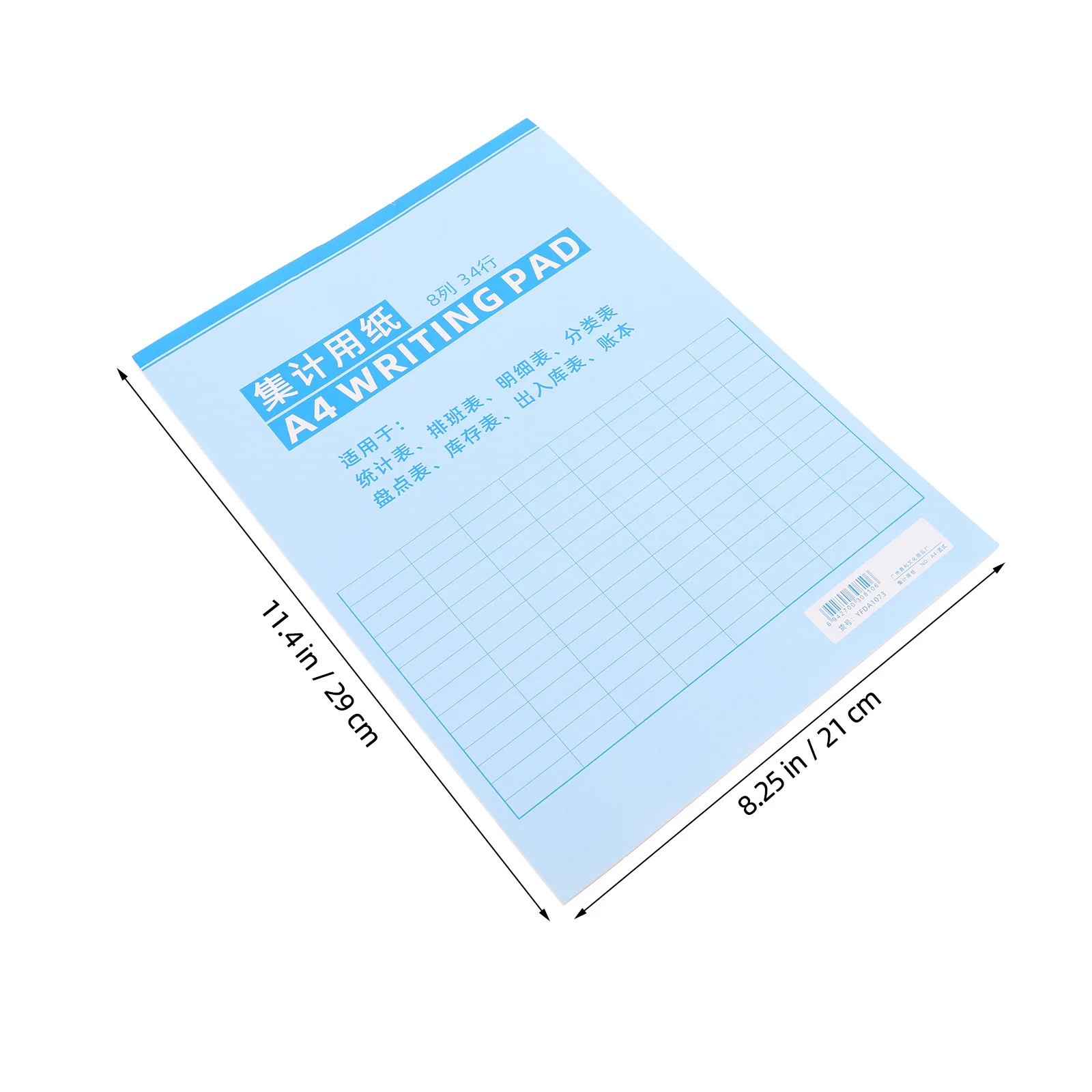 A4 Inventory Log Book Versatile Usage Design Clear Layout Financial Planning Small Business Expense Ledger Accounting