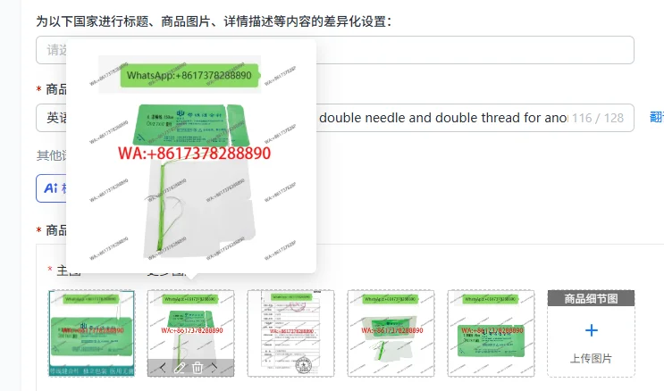 Disposable suture needle with thread, double needle and double thread for anorectal surgery, aseptic packaging 150CM