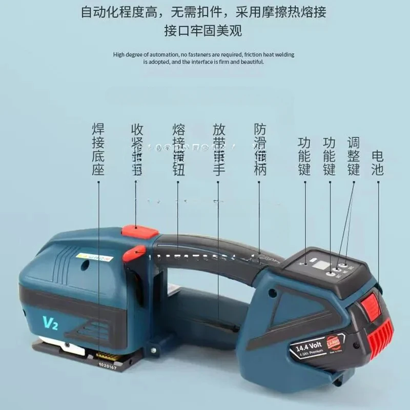 V2 Electric Strapping Machine For 13-16Mm PET/PP Hot Melt Baler With Portable Packing Tools