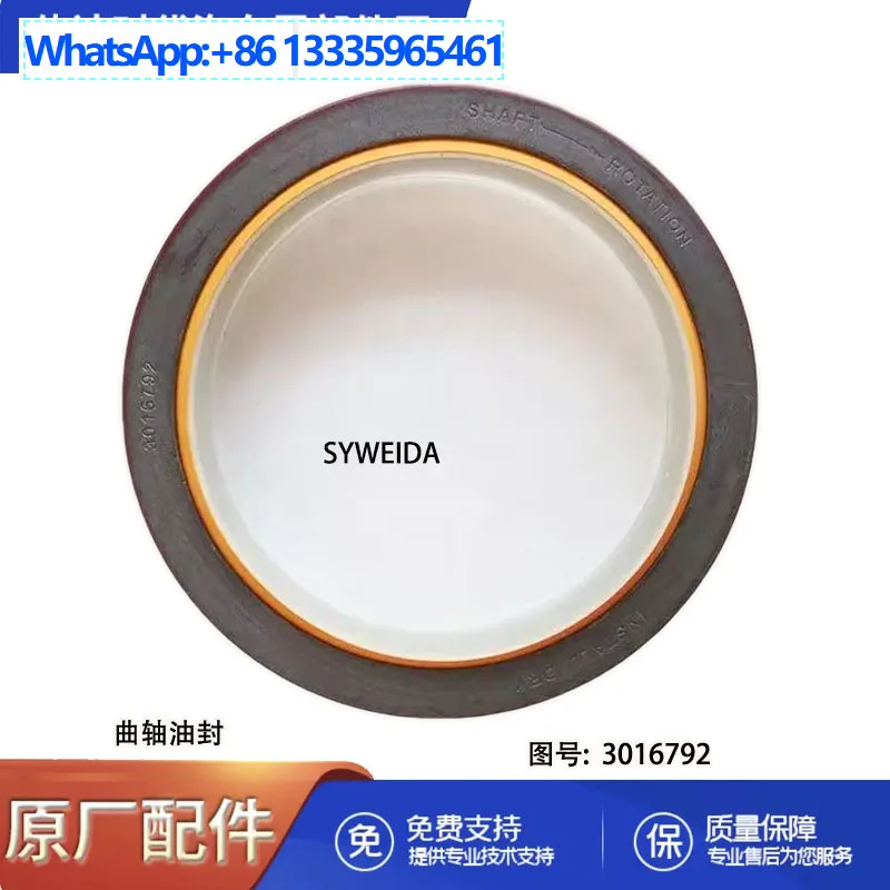 

Точечная поставка морского двигателя Cummins K19 KTA19 QSK19 серии 3016792, переднее сальник коленчатого вала