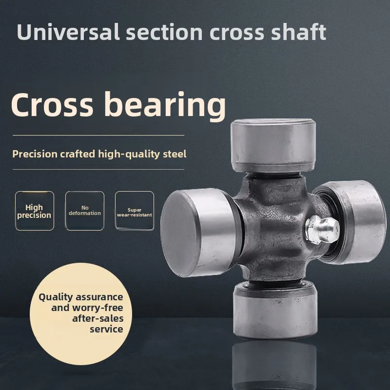 

Universal drive shaft reverse gear universal joint cross bearing for motorcycle tricycle: 19X44, 20X50, 20X55, 24X63