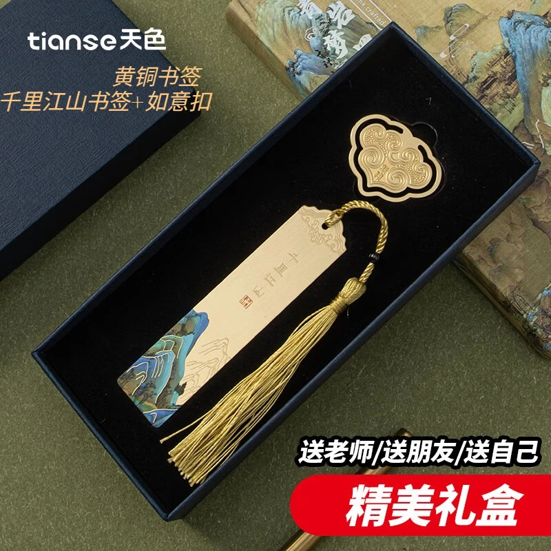 Подарок ко Дню учителя: элегантный набор закладок из китайской латуни с удачим узлом, художественный жетон: китайская латунная закладка и набор орнаментов