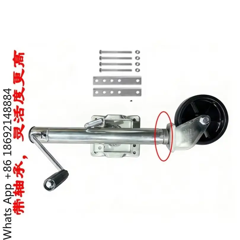 6 inch 1200 lb trailer support wheel, yacht RV ATV/UTV trailer jack outright guide wheel accessories
