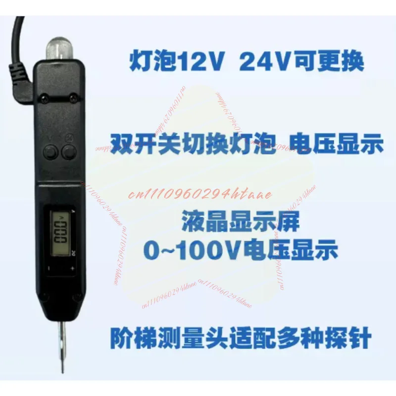 digital-automotive-circuit-tester-pen-voltage-test-light-bidirectional-polarity-detector-car-electrical-diagnostic-tool