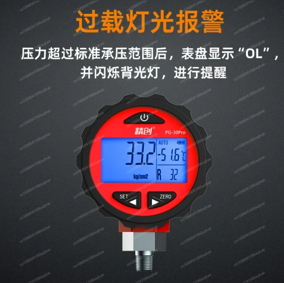

High-Precision PG-30 Digital Freon Meter - Household Air Conditioning Fluoride Tester plus Pressure Gauge for R22 Refrigerant