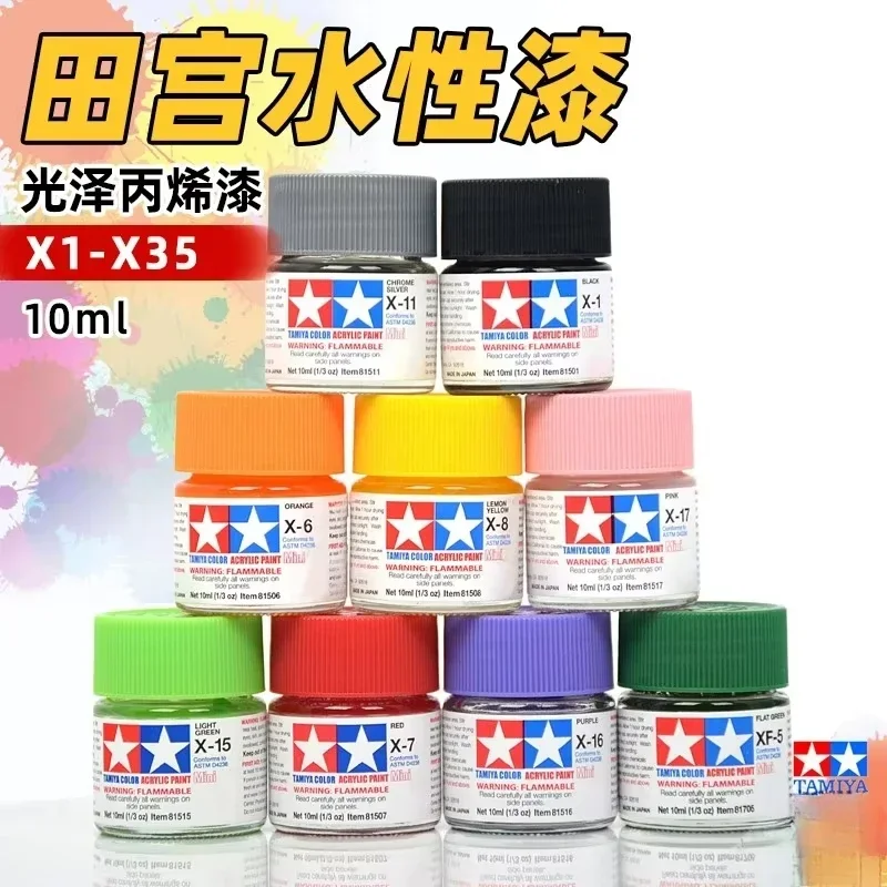 Tamiya 10ml Gloss Series Water-Based Propylene Oil Paint X1-X35 Colors Painting For Military Model Acrylic Paint Hobby DIY