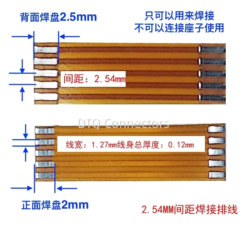 2Pcs FPC FFC Welding Cable PCB Wire Connector 2.54mm Pitch 3P/4/5/6/7/8/9/10/12/14/16/18/20/22/24/26/28/30Pin