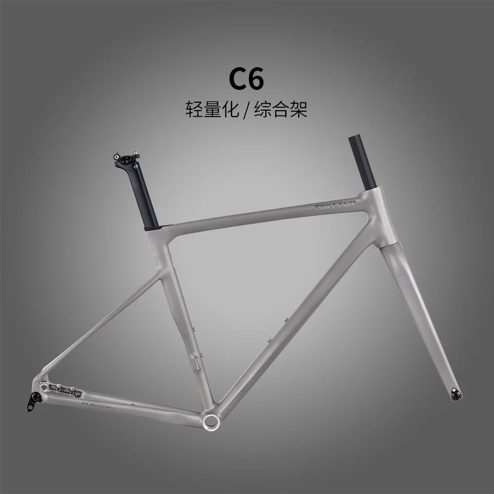 Jite C6 Lightweight Aluminum Alloy Highway Frame Barrel Axle Disc Brake Comfortable Bicycle Frame Carbon Fiber Front Fork