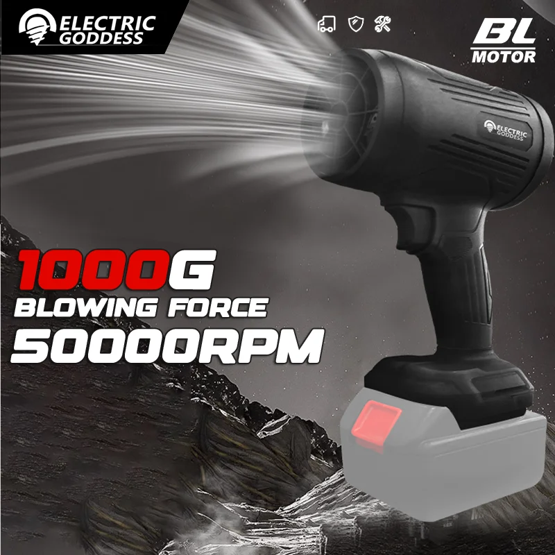 

50000 об/мин Беспроводной турбоструйный вентилятор Электрическая ручная машина для сильного выдувания воздуха ﻿ Для батарейного штифта Makita 18 В