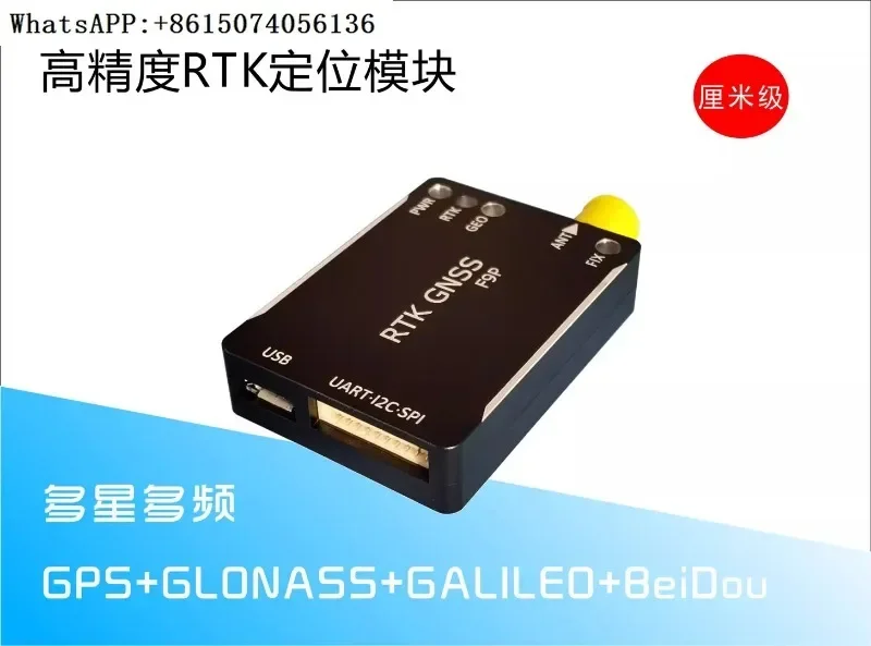 ZED-F9P Differentia…