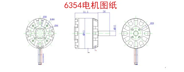 N6354 2300w brushless motor DC outrunner motor for electric skate board DIY 6354 270KV  180KV brushless sensorless motor N6354