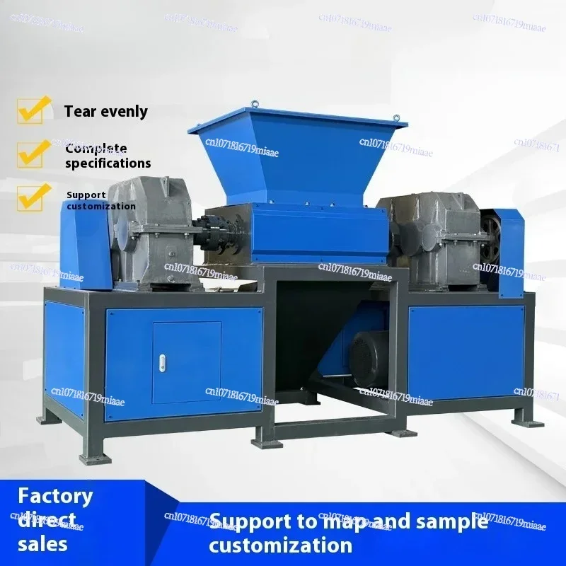 Large shredder, electronic waste vehicle dismantling industrial solid waste shredder